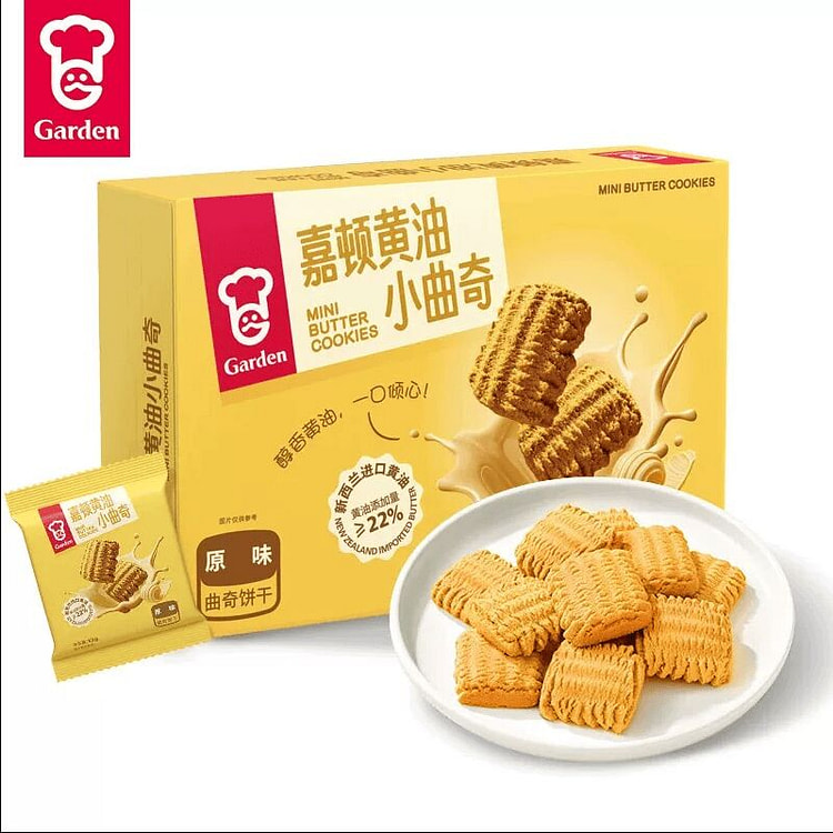 嘉顿原味黄油曲奇饼干288g 288 克