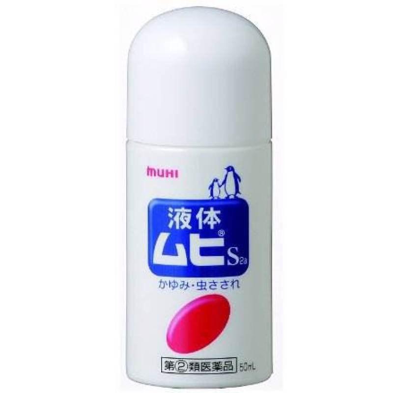 Japan S2a Liquid Ointment For Itching Lotion - Weee!