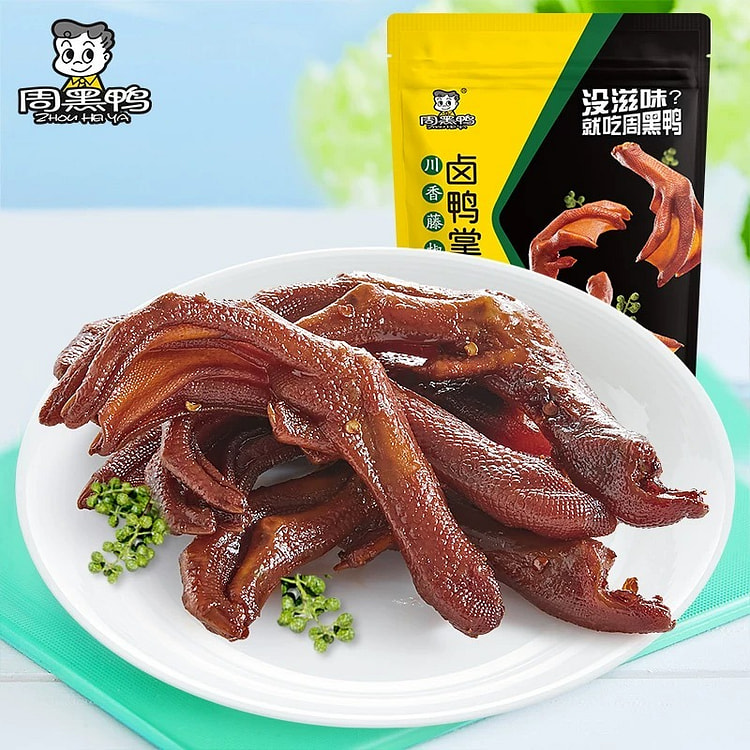 周黑鸭 藤椒卤鸭掌 鸭货解馋小零食 武汉特产 1袋 108 克