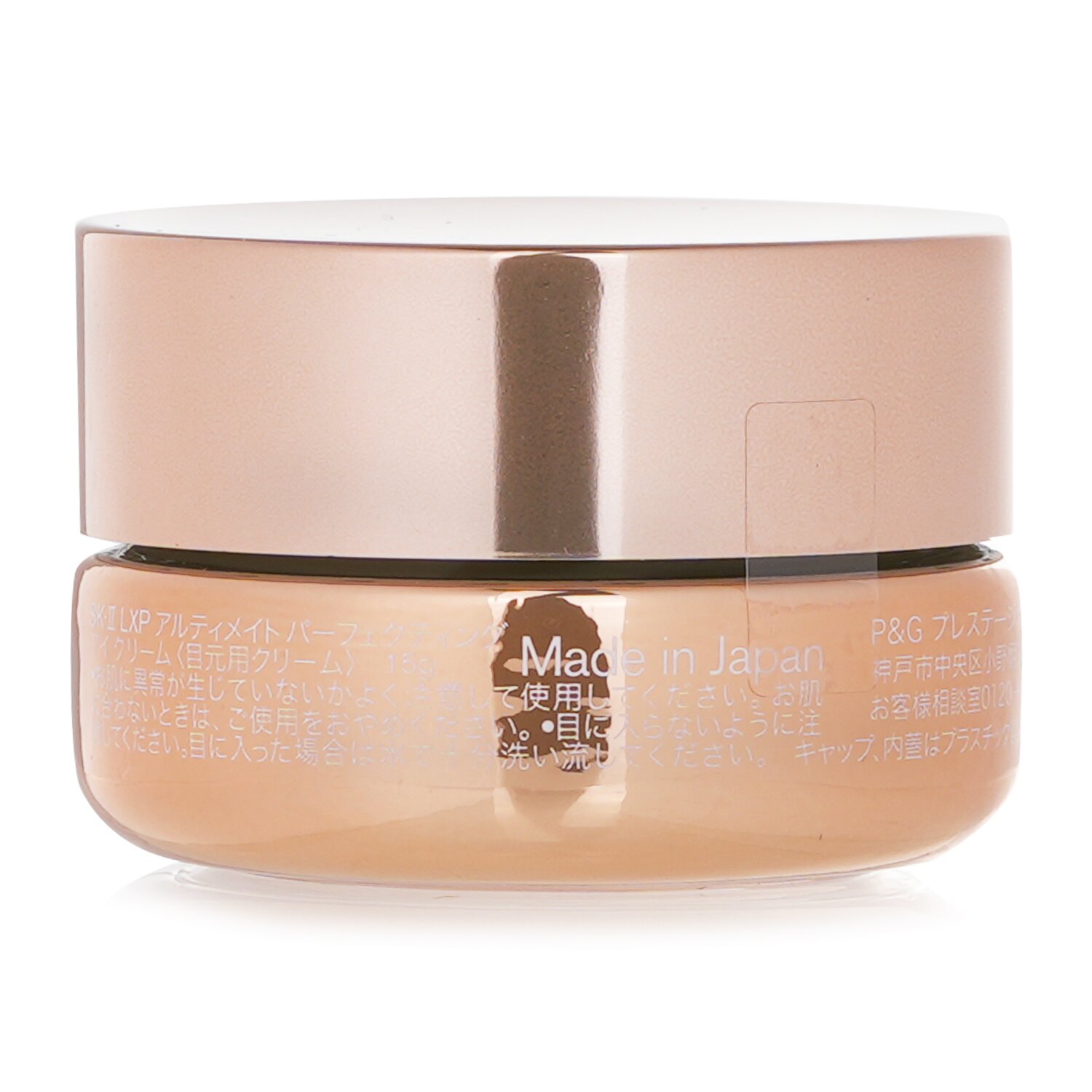 Get SK II LXP Ultimate Perfecting Eye Cream Delivered | Weee
