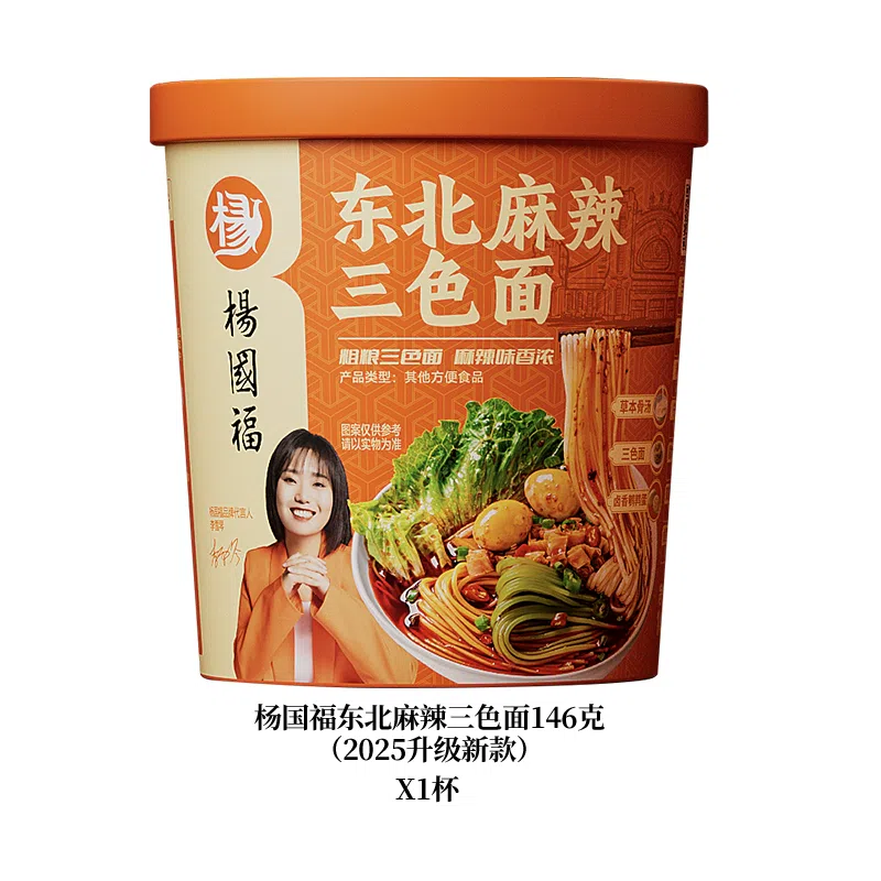 Yang Guofu Spicy Tri color Noodles 146g * 1 Barrel 146 g