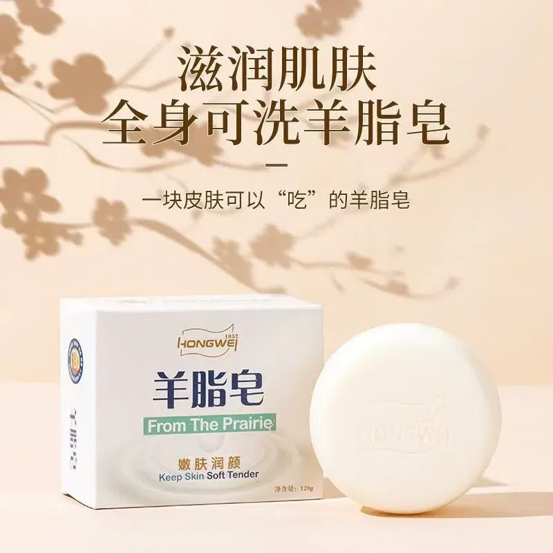 Cleansing face, hand, and body soaps for skin care 120 g