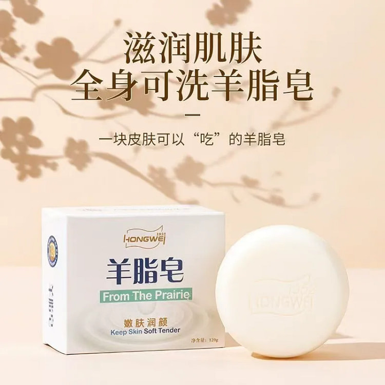 Cleansing face, hand, and body soaps for skin care 120 g