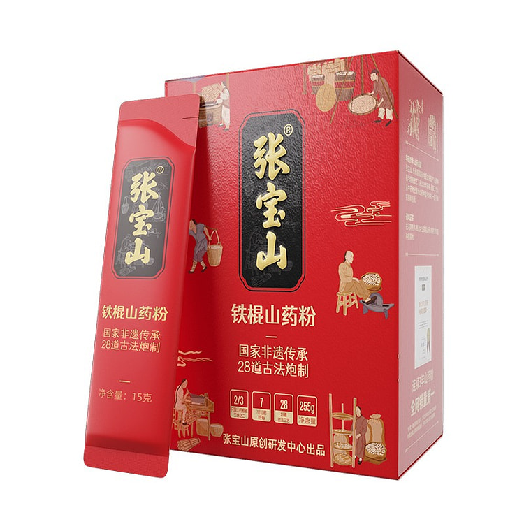 张宝山高活铁棍山药粉 养脾胃 早餐营养代餐粉素食 255 克