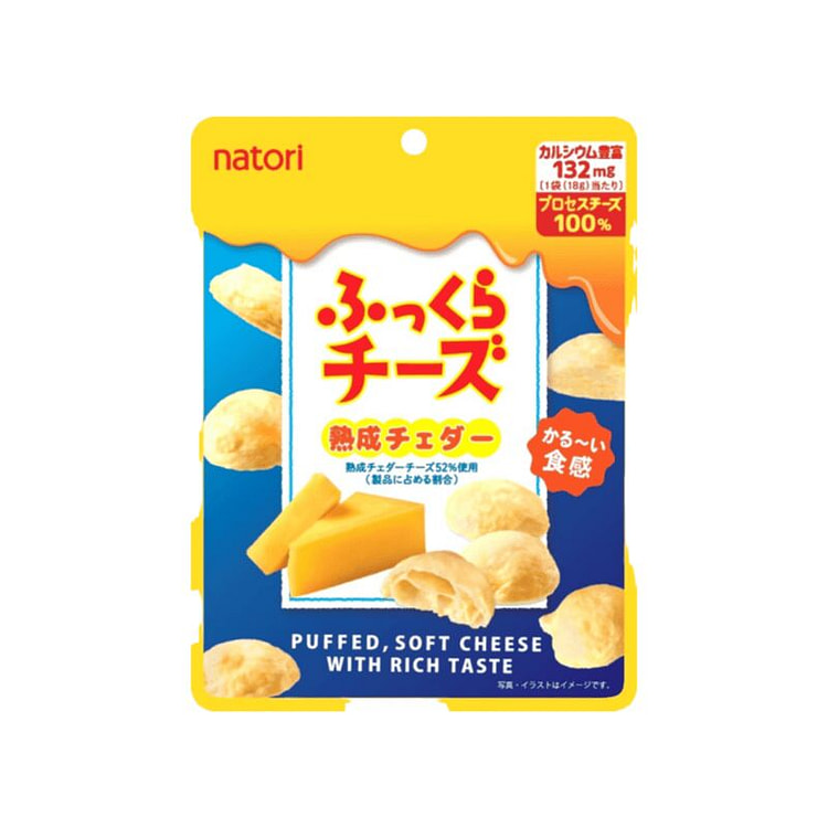 aged cheddar cheese 18g