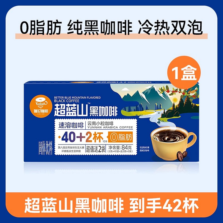Blue Mountain Black Coffee 84g*1box
