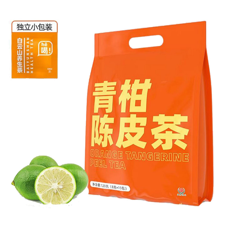 Orange Orange Peel Tea