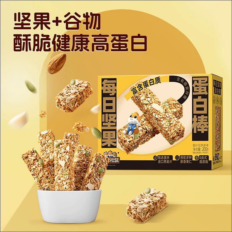 Three Squirrels Daily Nut Protein Bar 200g 200 g