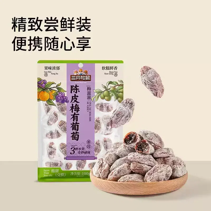 Dried tangerine peel plums with grapes 100g*1 bag 100 g