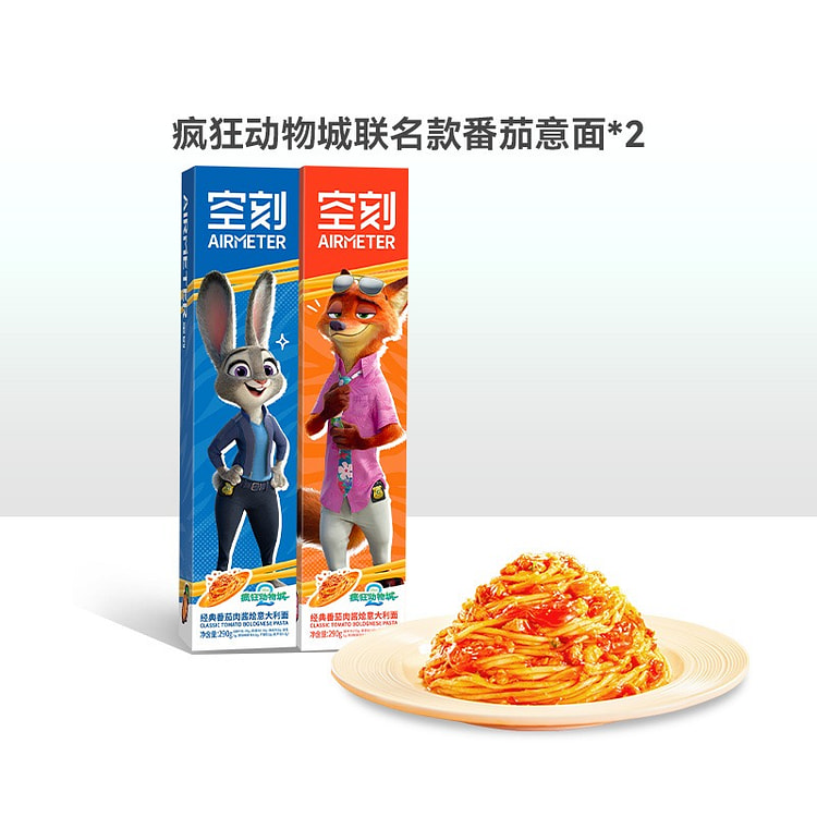 Zootopia Collaboration Tomato Meat Sauce Spaghetti 580 g