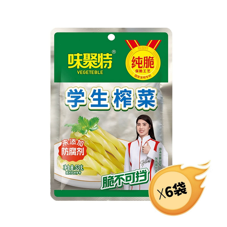 味聚特   学生榨菜 53g*6袋 6 包