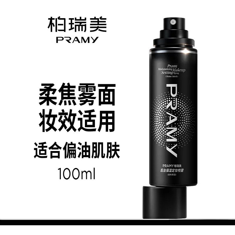PRAMY Setting Spray 12 hours ultra long setting*1 100 ml