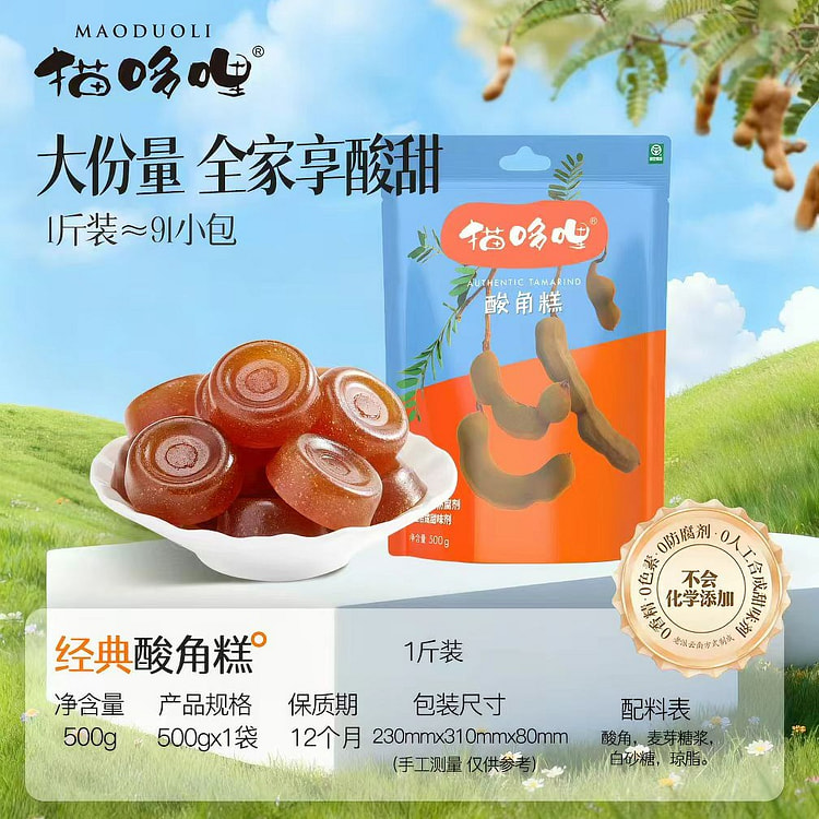 Original flavor of tamarind cake 500 g