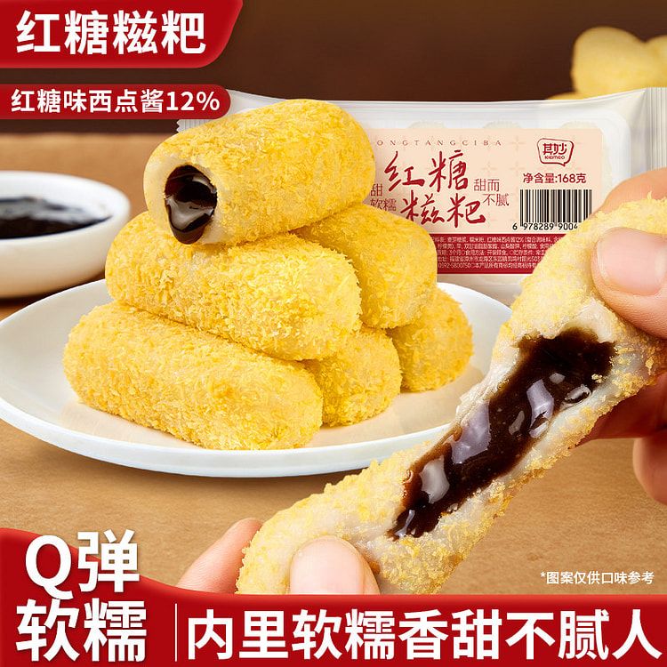 其妙即食红糖糍粑168g*1袋 1 包