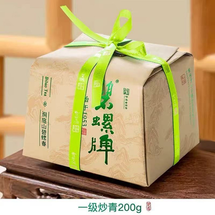 2026年新茶 正宗苏州碧螺春茶叶 雨前一级炒青 200 克