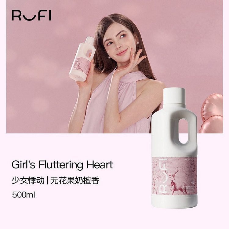 RUFI 香氛洗衣液 少女悸动 500 克
