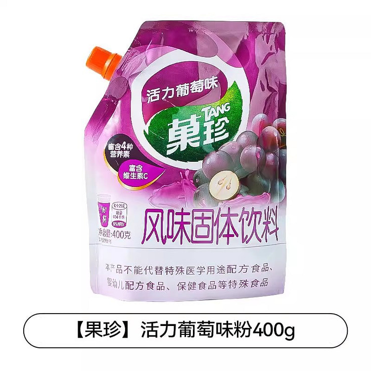 Solid Beverage Grape Flavored Powder 400g*1 Bag
