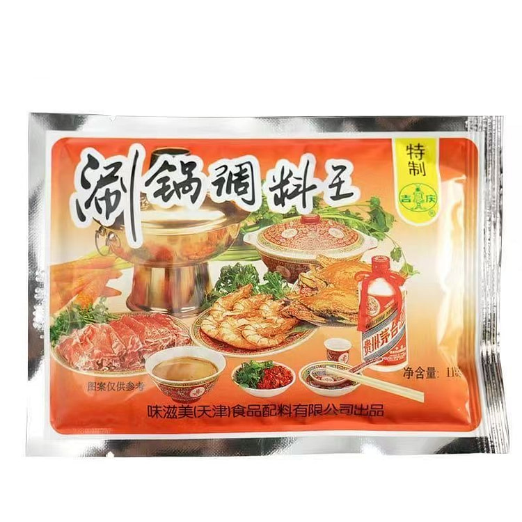 Hot Pot Dipping Seasoning Powder 115 g