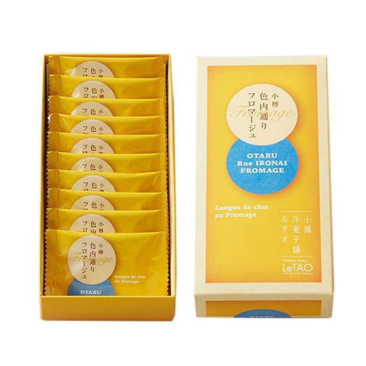 10-piece gift set of sandwich cookies, a must for gifts.