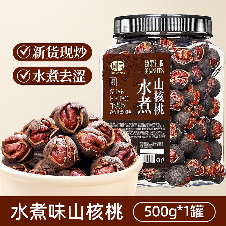 Shanweiqing Water-Boiled Flavor Hickory Nuts 500g 500 g