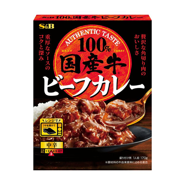 Rich Simmered Beef Curry with Demi-Glace 170g 1 box