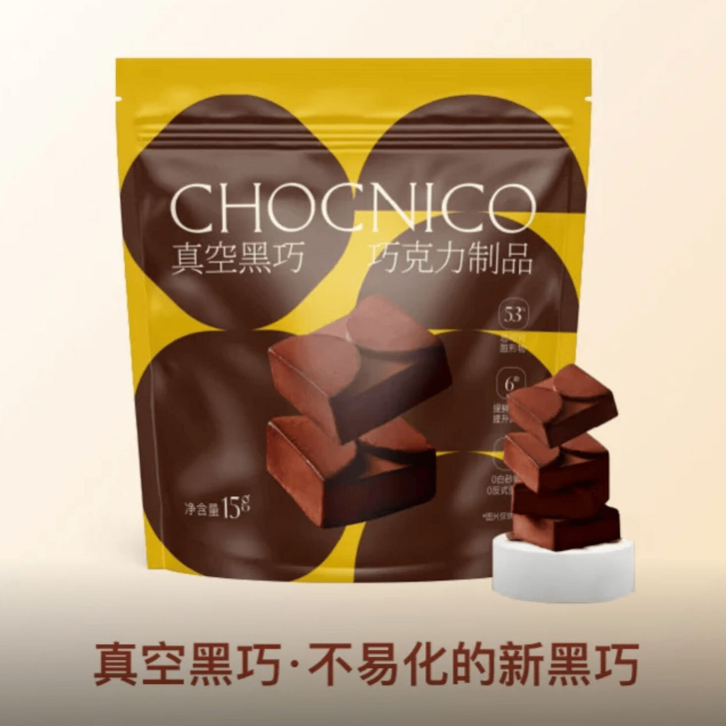 Vacuum Freezing Dark Chocolate 15g*1 15 g