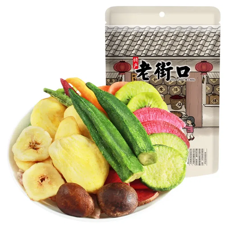 Old Street Entrance Mixed Fruit & VeggieCrisps255g 255 g