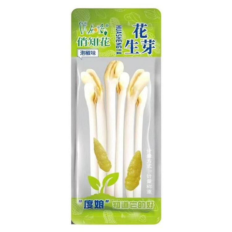 Spicy Bean Sprout Snack for Immediate Consumption 150 g