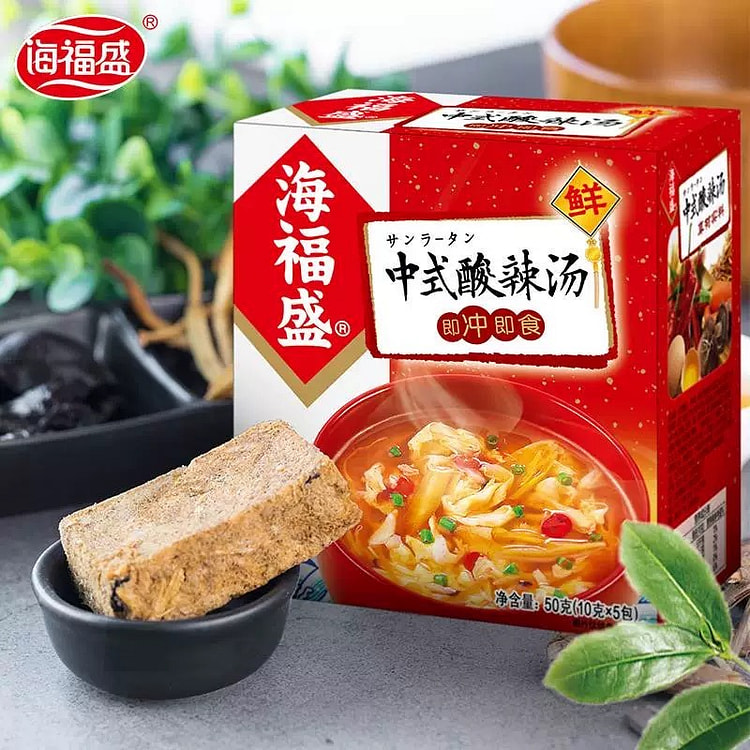 海福盛 中式酸辣汤--每盒50克（10克*5包） 2 盒