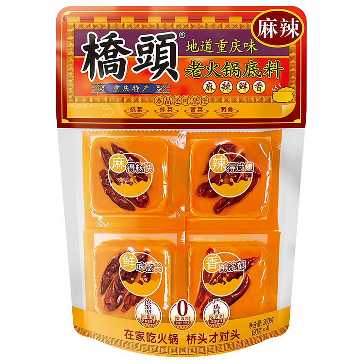 Chongqing Beef Tallow Hot Pot Base 360 g