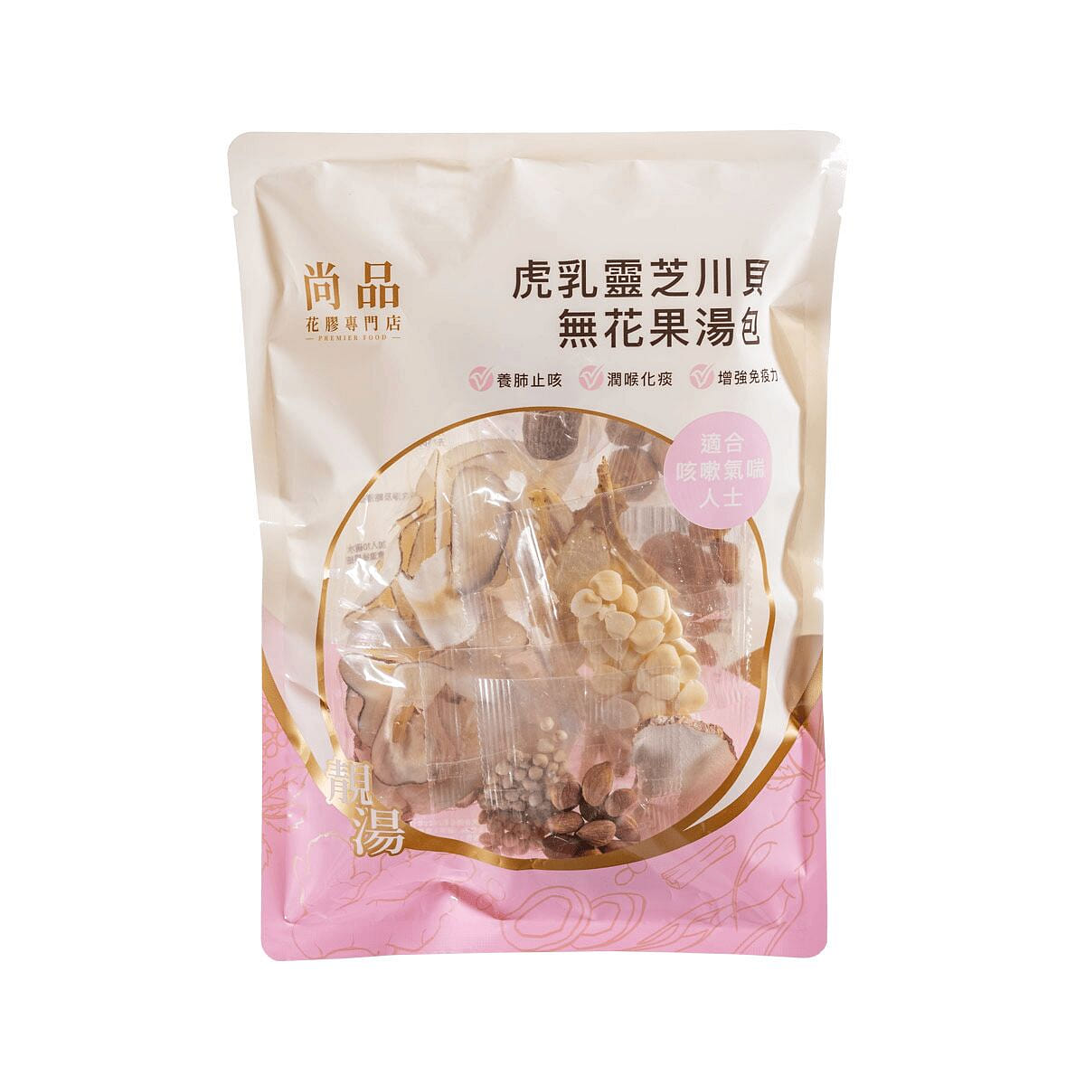 Premier Food Ganoderma Fritillariae Figs Soup Pack 100 g