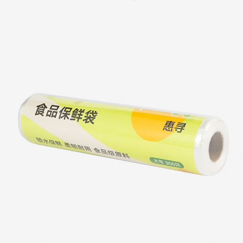 HUIXUN Food Storage Bag 300 count