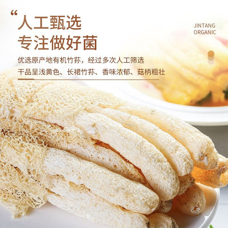 KTANG organic bamboo fungus 20 g