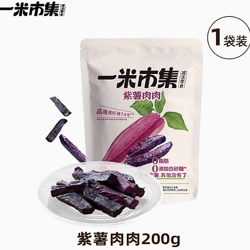 Yimi Market Dried Purple Potato Sweet Potato Dried 200 g