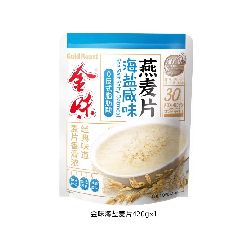 Golden sea salt salty cereal 28g*15 packs 420 g