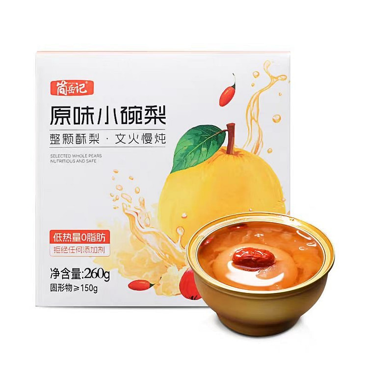 简岳记 原味小碗梨 260g 260 克
