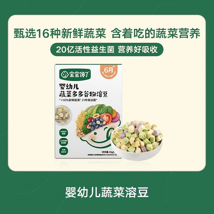 milk powder dissolvable beans,,, 20 g