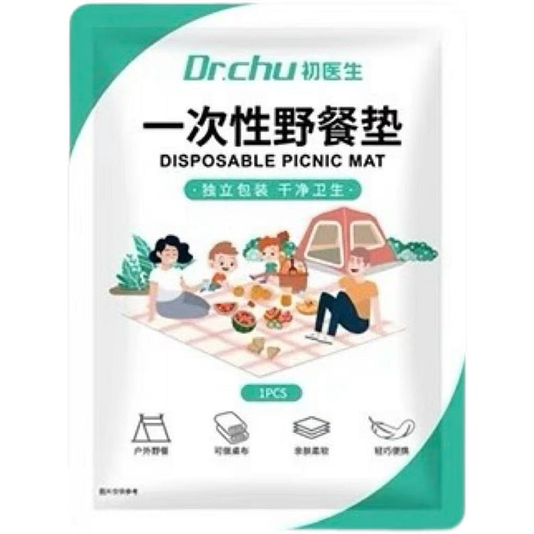 初医生一次性野餐垫 1.5m*2m/2包 2 包
