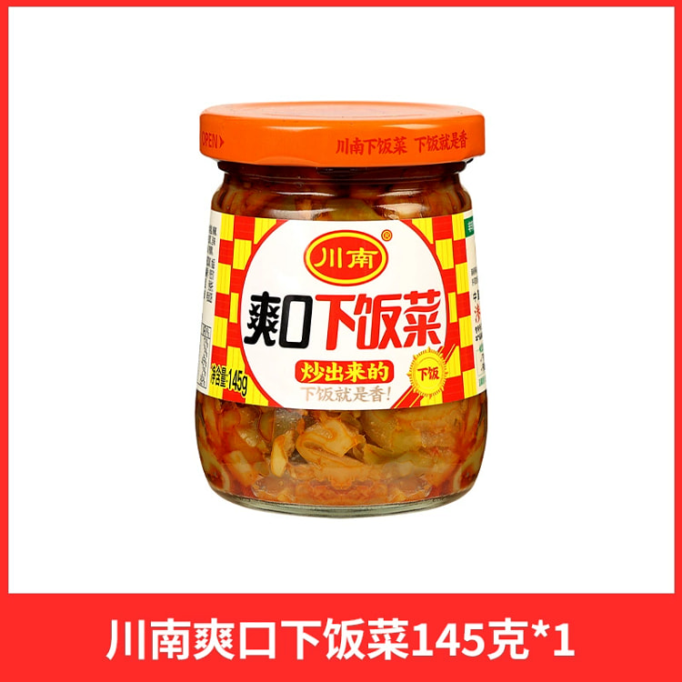 145g of food and 1 bottle 145 g