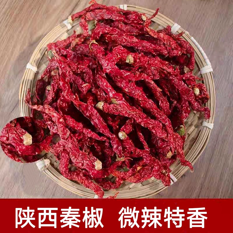 陕西秦椒干辣椒250g