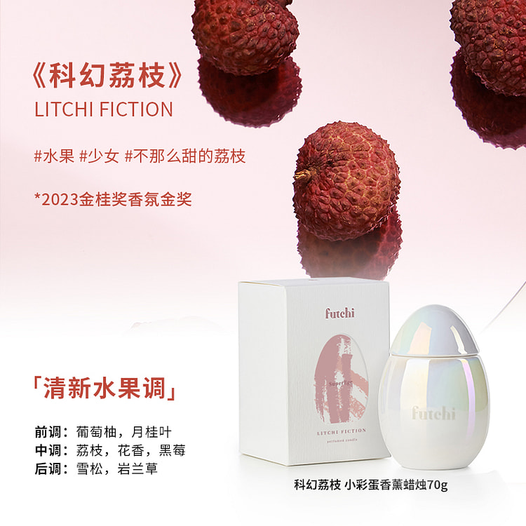 futchi SuperEgg LITCHI FICTION 70 g