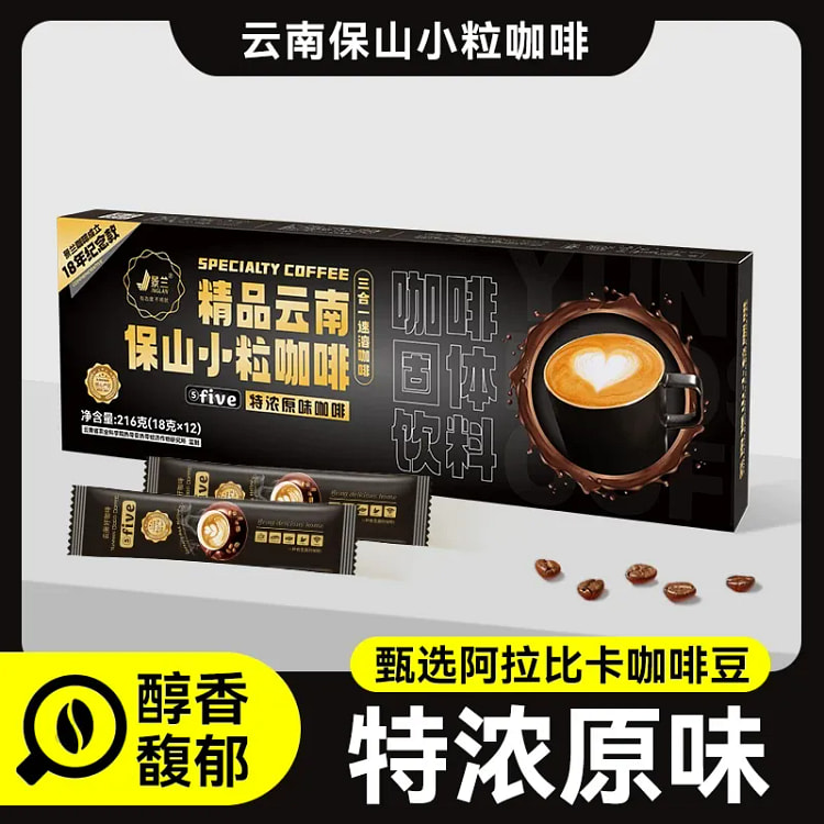 景兰三合一速溶云南小粒咖啡粉特浓原味18gX12条 216 克