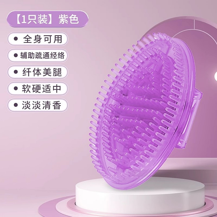 经络刷全身通用刮刷肚子疏通腹部带脉肝胆软硅胶 紫色