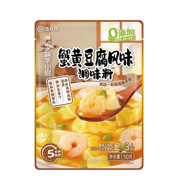 海底捞蟹黄豆腐调味料50g 1 包