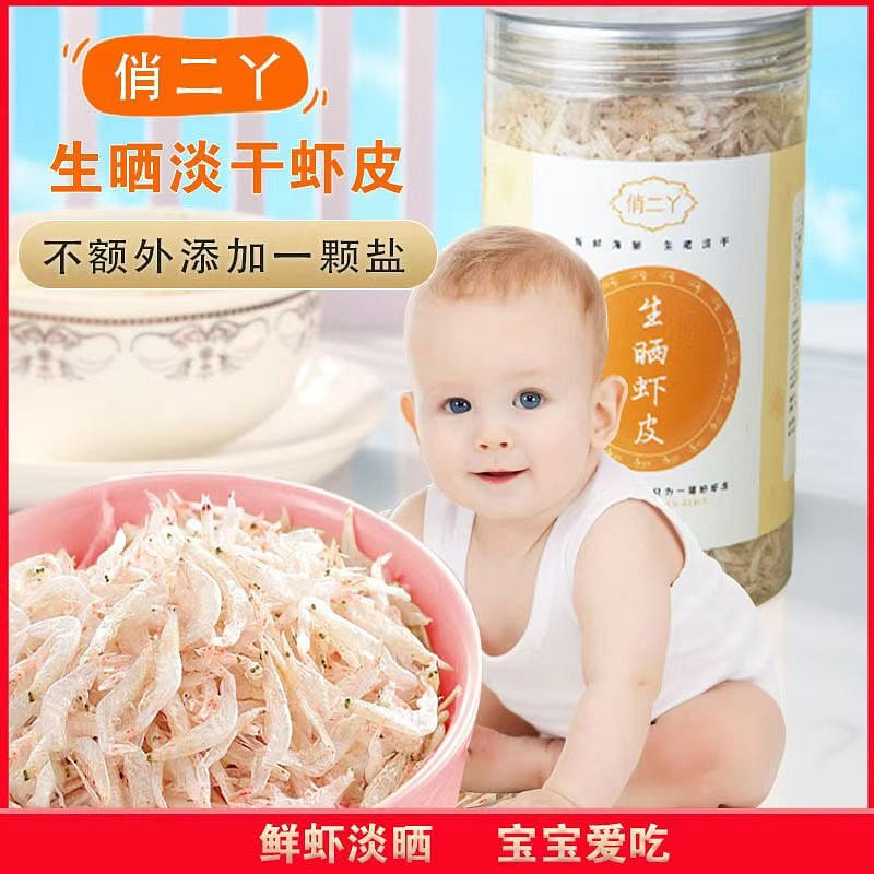 Qiao Er Ya sun dried shrimp skin without added salt 100g/can 1 can