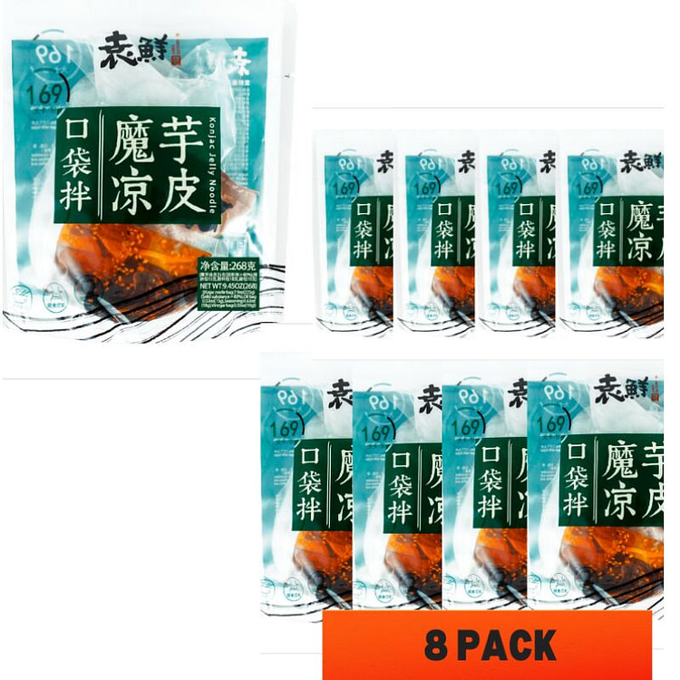 268g*8袋 袁鲜 口袋拌 魔芋凉皮 开袋即食