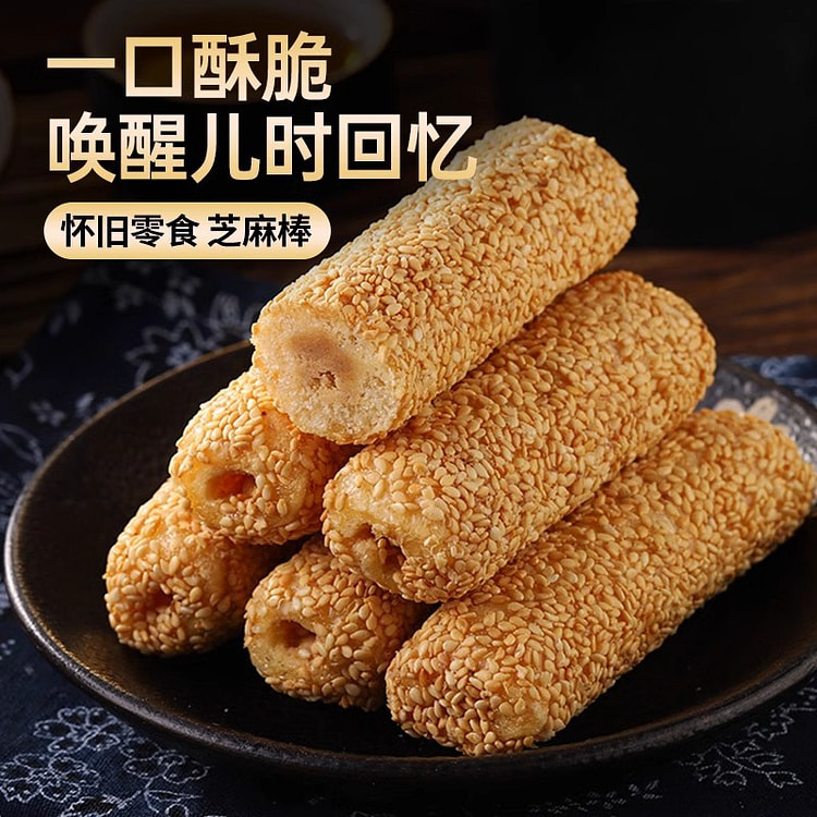 福建手工麻枣 *1 盒