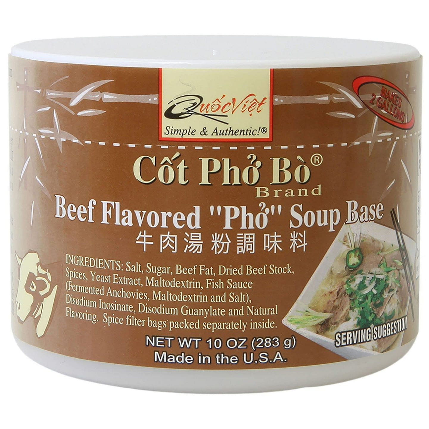 Foods Beef Flavored "Pho" Soup Base Cot Pho Bo 1 each