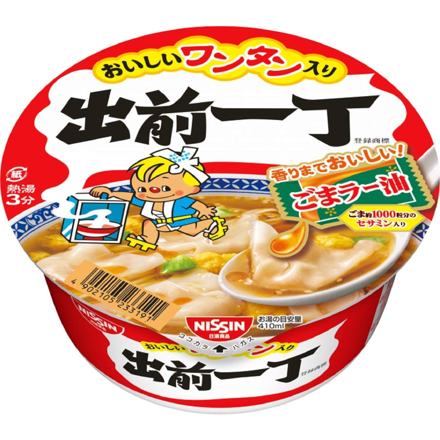 NISSIN Ramen Noodles Demae Wonton Soy Sauce Instant Food Soup Cup Japan 86g 1 cup 1 個