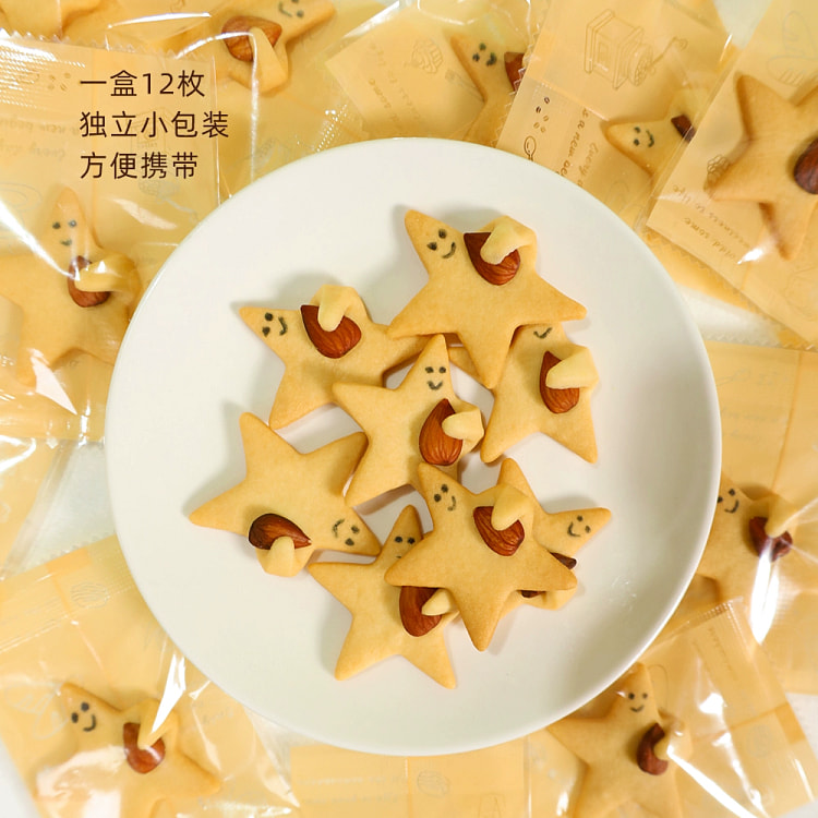 Creamy baked crispy butter cookies 80g*1